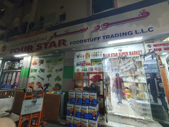 Four Star Foodstuff Trading