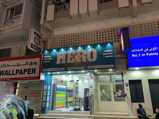 Hero Curtains & Upholstery Fabrics Trading Co