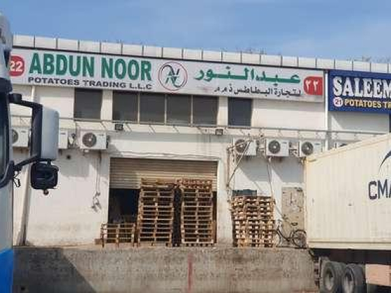 Abdun Noor Potatoes Trading