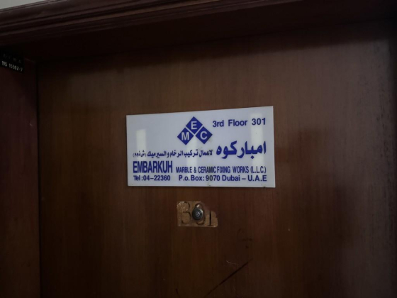 Embarkuh Marble & Ceramic Fixing Works