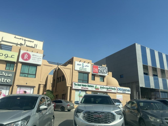 Sehaty Poly Clinic