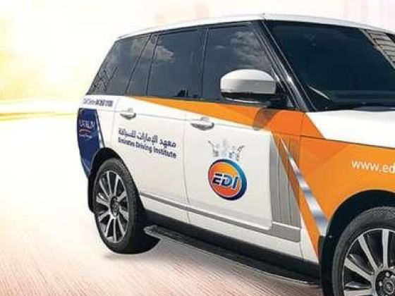 Emirates Driving Institute