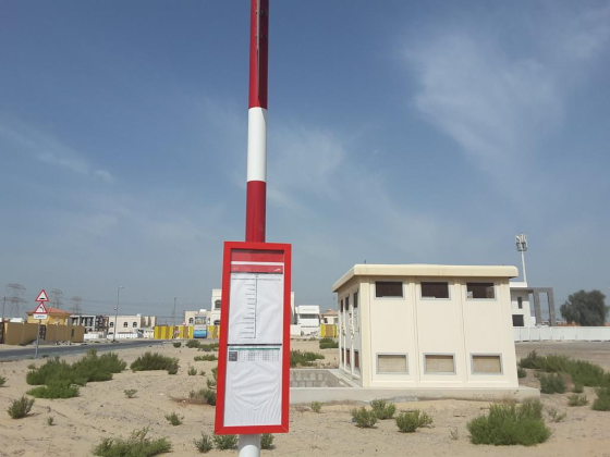 Al Barsha South 1, Dewa Sub Station 1