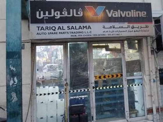 Tariq Al Salama Auto Spare Parts Trading