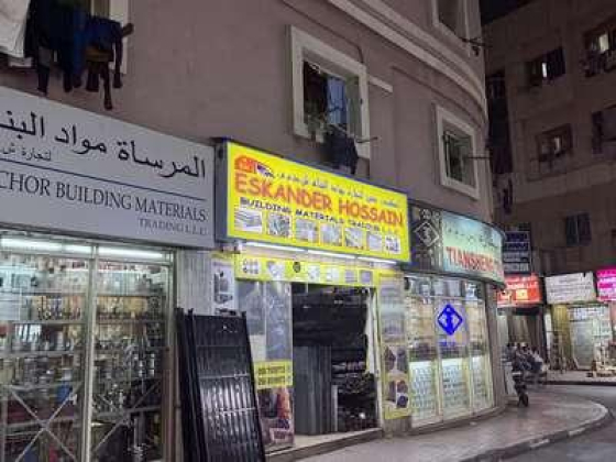 Eskander Hossain Building Materials Trading