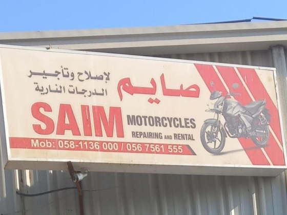 Saim Motorcycles Repairing & Rental
