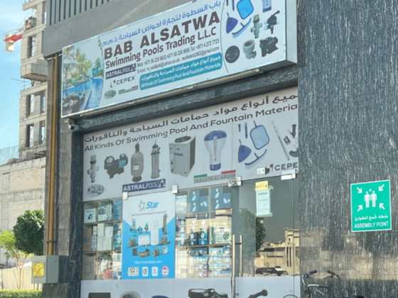 Bab Alsatwa Swimming Pools Trading