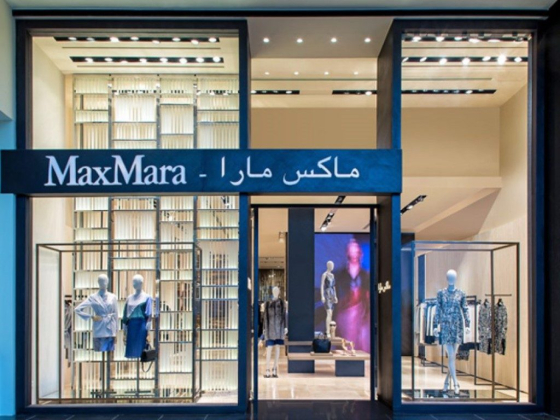 Max Mara - Mall of the Emirates