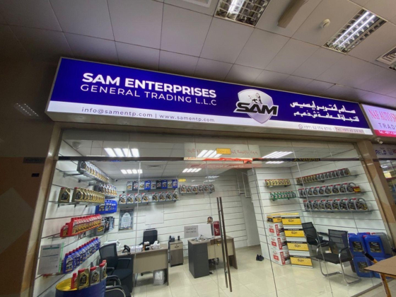 Sam Enterprises General Trading