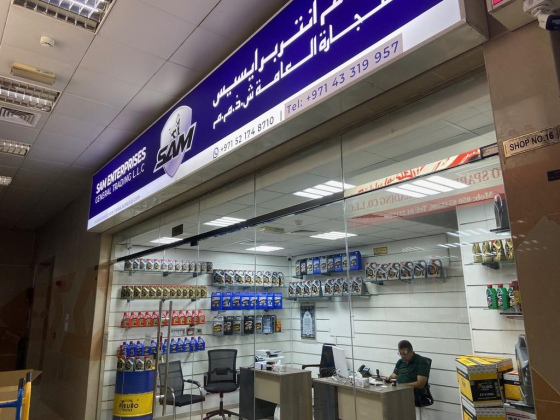 Sam Enterprises General Trading
