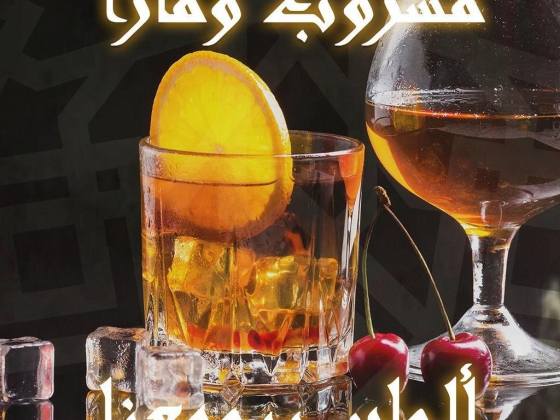 Gala Lounge