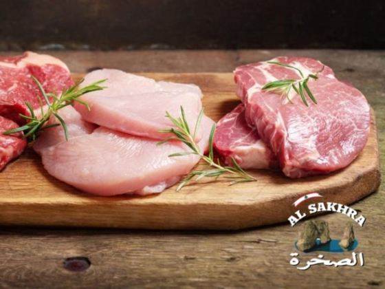 Al Sakhra Restaurant & Butchery