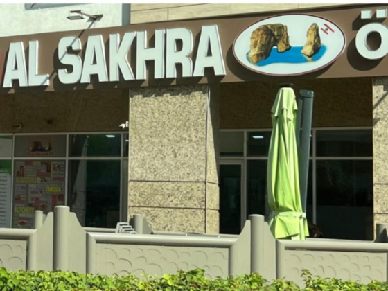 Al Sakhra Restaurant & Butchery