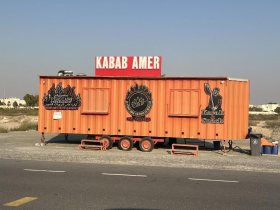 Kabab Amer