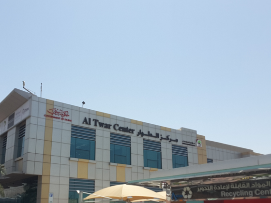 Emirates Islamic Bank
