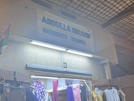 Abdulla Ibrahim Garments Trading