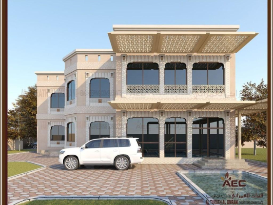Al Turath Al Omrani Engineering Consultants