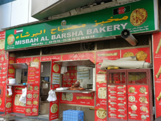 Misbah Al Barsha Bakery