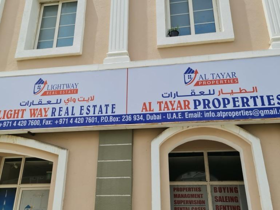 Al Tayer Properties
