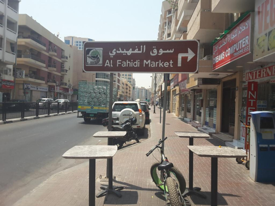 Al Ahli Driving Center