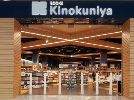 Kinokuniya Bookstore - The Dubai Mall
