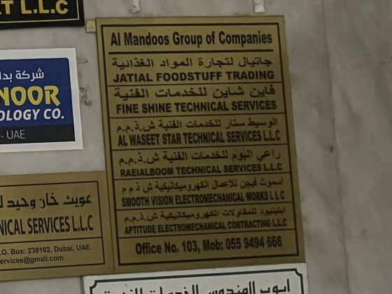 Aptitude Electromechanical Contracting