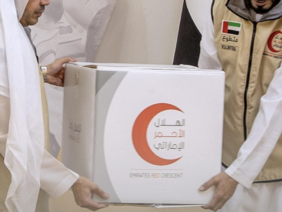 Emirates Red Crescent Donation Box