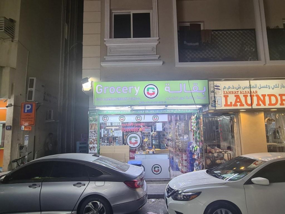 Noor Alzamzam Grocery Store