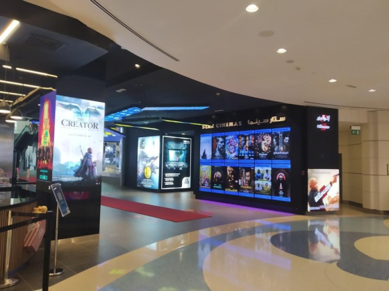 Star P H F Cinema