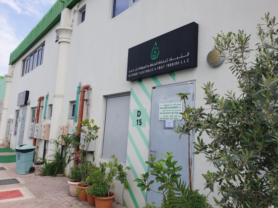Althabat Vegetables & Fruit Trading L.l.c