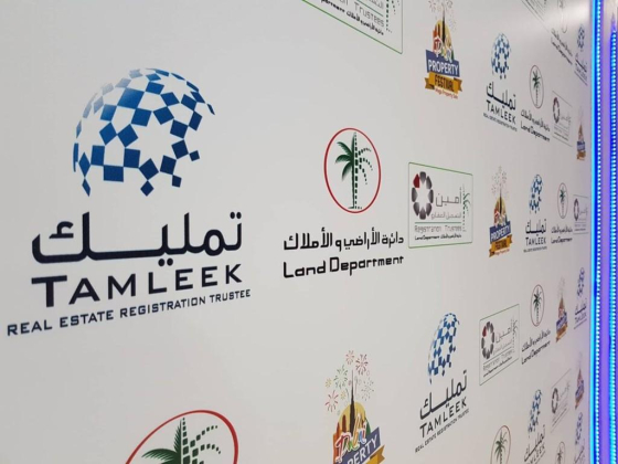 Tamleek Real Estate Trustee