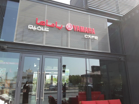 Yamaha Cafe