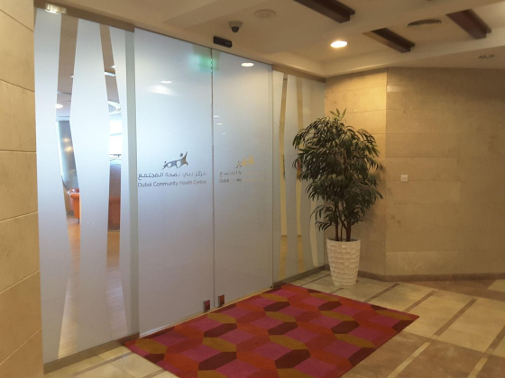 Dubai Community Health Centre