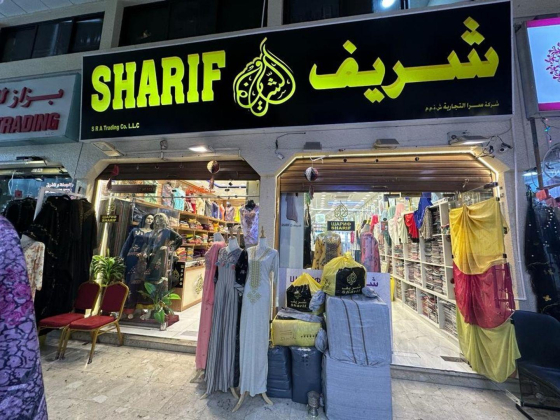 Sharif Fashion