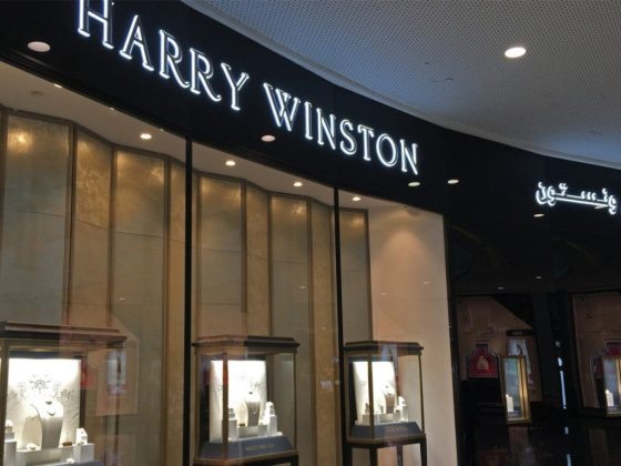 Harry Winston
