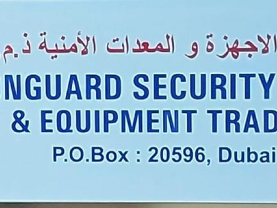 Onguard Security Systems & Equipment Trading