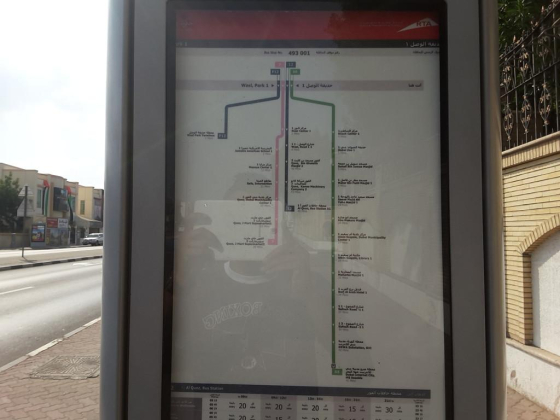 Wasl, Park 1 Bus Stop