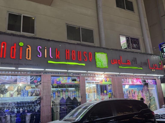 India Silk House