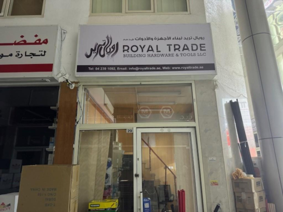 Royal Trade Building Hardware And Tools