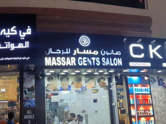 Massar Gents Salon
