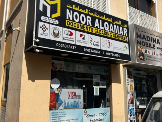 Noor Alqamar Documents Clearing Services