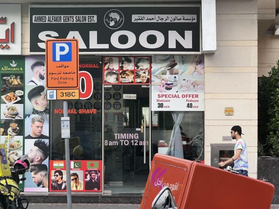 Ahmed Alfakir Gents Salon  Est.