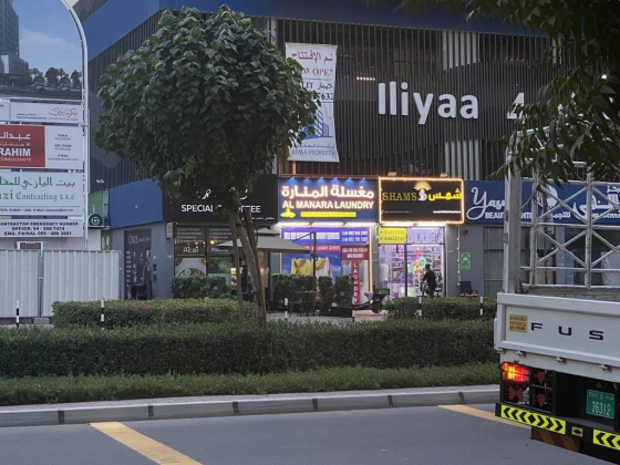 Shams Almatenah General Trading