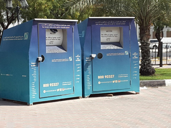 Islamic Affairs And Charitable Activities Donation Box