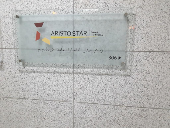 Aristo Star General Trading