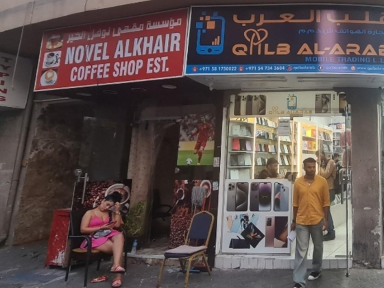 Novel Alkhair Coffee Shop