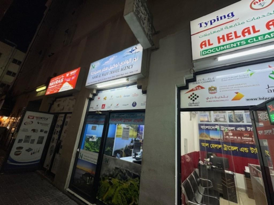 Noor Al Wady Travel Agency