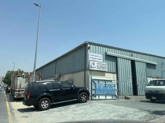 Al Douran Foodstuff Trading