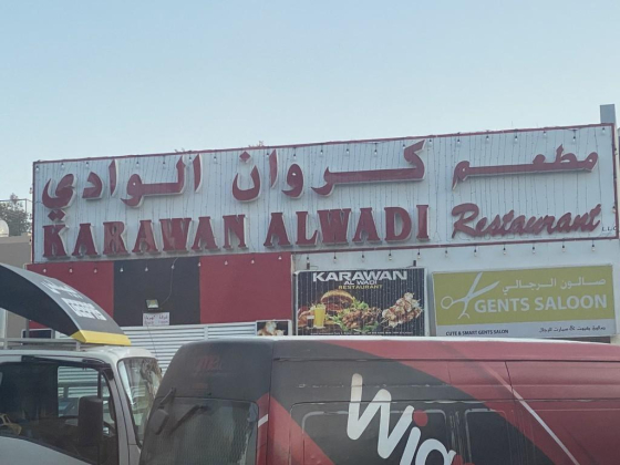 Karawan  Al Wadi Restaurant