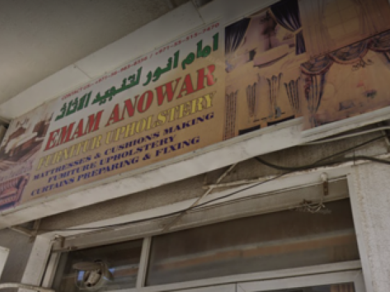 Emam Anowar Furniture Upholstery